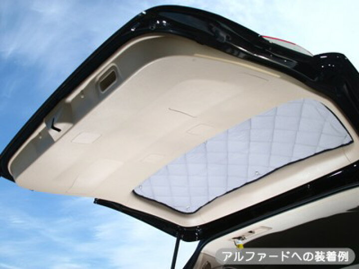 楽天市場】USトヨタ シエナ [H22.02〜R02.04]サンシェード 車中泊  