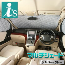 楽天市場】nv200 マルチシェードの通販