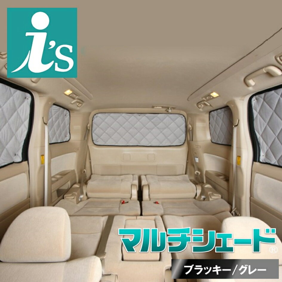 楽天市場 | アイズアールブイ・楽天市場店 - 便利でお得なオリジナル 