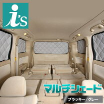 楽天市場】アイズ マルチシェード エブリィの通販