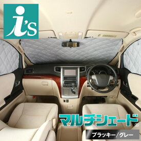 楽天市場 車中泊 サンシェード Wishの通販