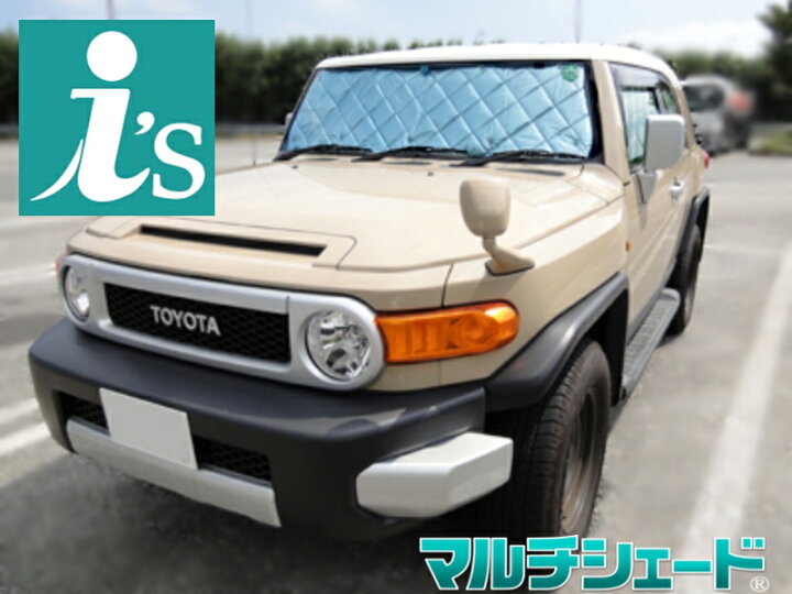 楽天市場】FJクルーザー GSJ15W [H22.12〜H30.01]マルチシェード 