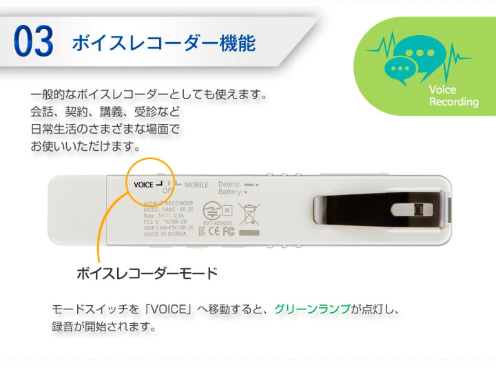 楽天市場】【20％オフクーポンあり】スマホ通話レコーダー StickPhone 