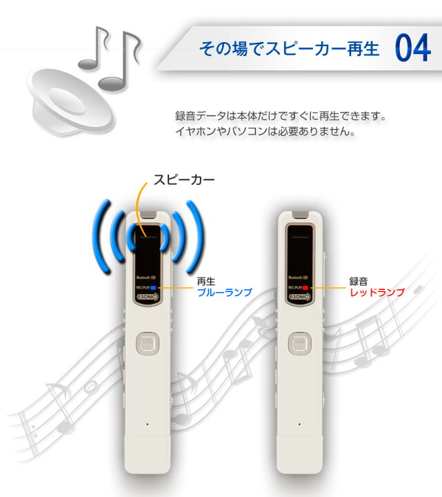 楽天市場】【20％オフクーポンあり】スマホ通話レコーダー StickPhone 
