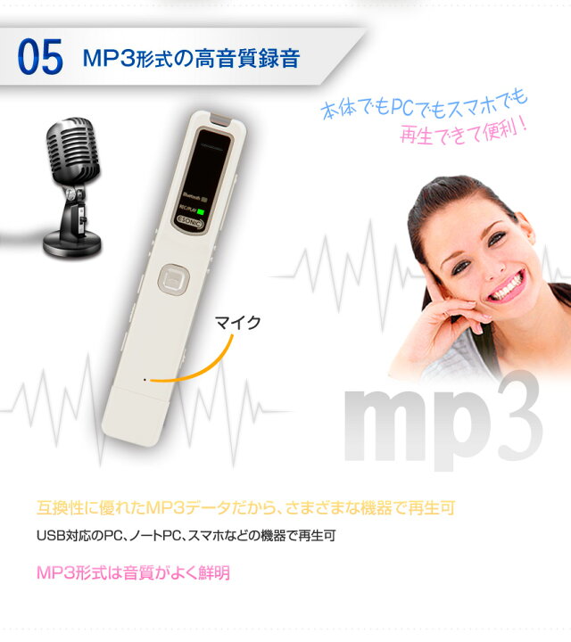 楽天市場】【20％オフクーポンあり】スマホ通話レコーダー StickPhone 