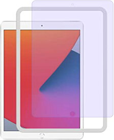 ブルーライトカット NIMASO ガラスフィルム iPad 10.2 用 iPad 8 / 7世代 対応 保護 フイルム ガイド枠付き