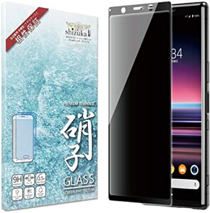 �V�Y�J�E�B��(shizukawill) Xperia 5 docomo SO-01M au SOV41 �G�N�X�y���A5 �t�B���� �`�����h�~ �t�B���^�[ ���{�����Ɏq �d�x9H �ϏՌ� �K���X�t�B���� �w��y�� �G�N�X�y���A �t�@�C�u xperia5