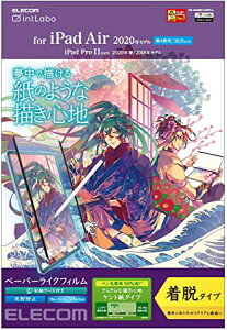 GR y[p[CN یtB E iPad Air 10.9C` 4 2020NfΉ ˖h~ Pg^Cv E TB-A20MFLNSPLL