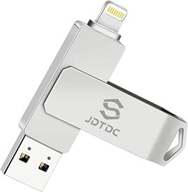 Apple認証USBメモリiPhone 128GB フラッシュドライブ iPhone メモリー USB iPhone 12 メモリ iPad USBメモリ アイフォン USBメモリ フラッシュメモリ Lightning メモリ (128GB)