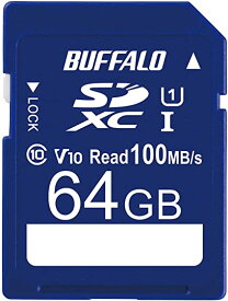 バッファロー SDカード 64GB 100MB/s UHS-1 スピードクラス1 VideoSpeedClass10 IPX7 Full HD データ復旧サービス対応 RSDC-064U11HA/N