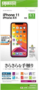 X^oii iPhone11 XR tB ʕی X[p[炳 ˖h~ ACtH tیtB R1937IP961