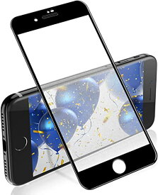 アンチグレア iPhone se2 ガラスフィルム さらさら iphonese第2世代 全面保護フィルム サラサラ 指紋防止 アイフォン SE2 フィルム つや消 ノングレア iPhone SE 2020 保護シール 反射防止 画面シール ガイド枠