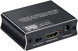 ELEVIEW HDMI2.0 音声分離器 4K@60Hz 1080@120Hz HDR対応 HDCP2.2 オーディオ出力:光デジタル 3.5mmステレオ アダプター オプティカル SPDIF オーディオ分離器 PS5 PS4pro Nintendo