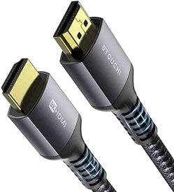 Stouchi HDMI ケーブル 2.1規格 50cm 8k@60Hz 4K@120Hz 2k@144Hz 48Gbps ハイスピード HDMI2.1 Cable 超高速 3D HDR eARC PlayStation 5 PS4 PS3 Ninte