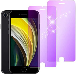 iPhonese3�K���X�t�B���� ��2����� 3���� �u���[���C�g�J�b�g iPhone SE2 �t�B���� �t���ی� iphone se �ی�t�B���� iphone SE 2020 �����K���X �t�B���� �\��t���ȒP/������J����/���Ɏq/�C�A�[��/