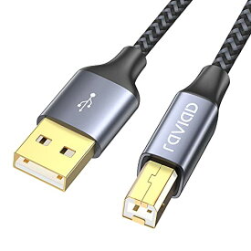 RAVIAD プリンターケーブル 2M USB2.0ケーブル タイプAオス - タイプBオス 480Mbps高速データ転送 Canon、エプソン、ブラザー などのプリンター Fax 複合機 スキャナーに対応 グレー