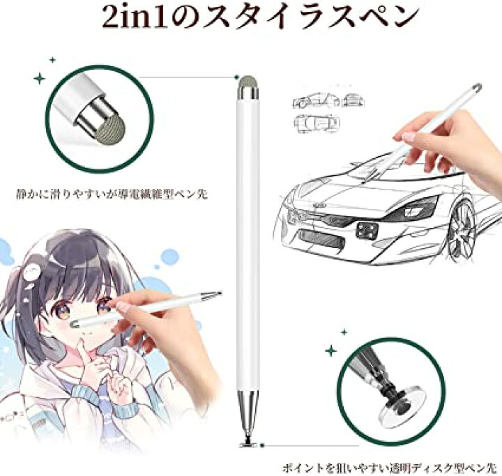 楽天市場 21 Kingone タッチペン スタイラスペン 2in1 極細 充電不要 アイフォン ペン Iphone Ipad Android タブレット Pc スマホ 対応 たっちぺん イラスト ツムツム ゲーム スマートフォン ペン 磁気キャップ 高感 Aj Works Shop