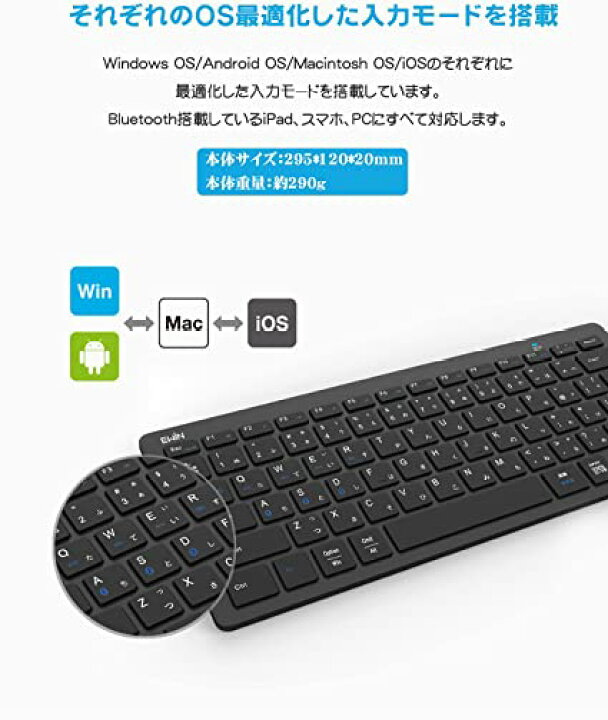 楽天市場】Ewin キーボード ワイヤレス bluetooth 小型 キーボード JIS基準 日本語配列 ios android Windows mac多システム対応 iphone ipad パソコン スマホ タブレット 三つデバイス自由に切替え 軽量 超薄型 : AJ WORKS SHOP 楽天市場】Ewin キーボード ワイヤレス bluetooth 小型 キーボード JIS基準 日本語配列 ios android Windows mac多システム対応 iphone ipad パソコン スマホ タブレット 三つデバイス自由に切替え 軽量 超薄型 : AJ WORKS SHOP
