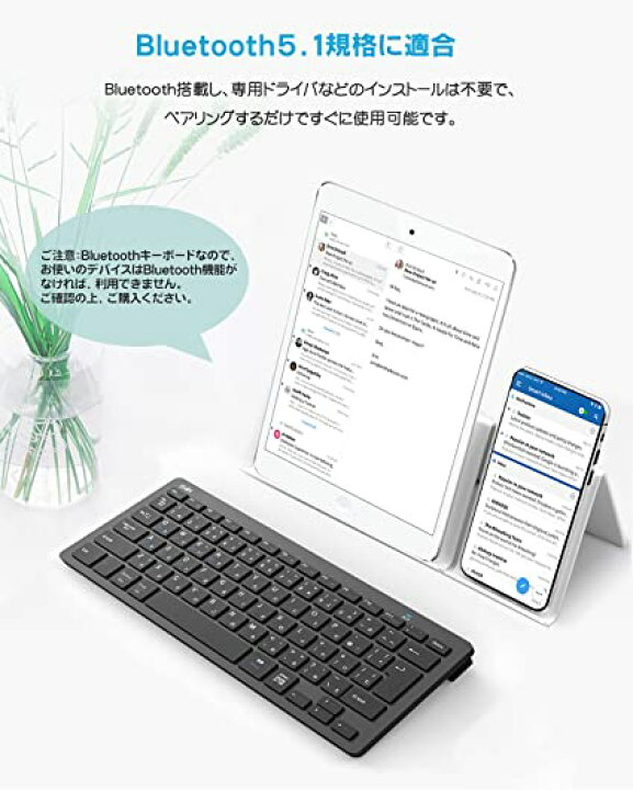 楽天市場】Ewin キーボード ワイヤレス bluetooth 小型 キーボード JIS基準 日本語配列 ios android Windows mac多システム対応 iphone ipad パソコン スマホ タブレット 三つデバイス自由に切替え 軽量 超薄型 : AJ WORKS SHOP 楽天市場】Ewin キーボード ワイヤレス bluetooth 小型 キーボード JIS基準 日本語配列 ios android Windows mac多システム対応 iphone ipad パソコン スマホ タブレット 三つデバイス自由に切替え 軽量 超薄型 : AJ WORKS SHOP