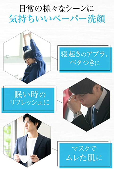 SEAL限定商品】 GATSBY ギャツビー フェイシャルペーパー アイスタイプ 爽快 氷冷 メンズ 洗顔シート セット 42枚×3個 gts.com.pe SEAL限定商品】 GATSBY ギャツビー フェイシャルペーパー アイスタイプ 爽快 氷冷 メンズ 洗顔シート セット 42枚×3個 gts.com.pe