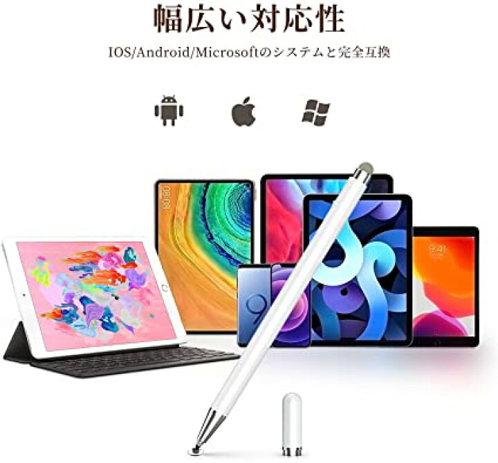 楽天市場 21 Kingone タッチペン スタイラスペン 2in1 極細 充電不要 アイフォン ペン Iphone Ipad Android タブレット Pc スマホ 対応 たっちぺん イラスト ツムツム ゲーム スマートフォン ペン 磁気キャップ 高感 Aj Works Shop 楽天市場 21 Kingone タッチペン スタイラスペン 2in1 極細 充電不要 アイフォン ペン Iphone Ipad Android タブレット Pc スマホ 対応 たっちぺん イラスト ツムツム ゲーム スマートフォン ペン 磁気キャップ 高感 Aj Works Shop