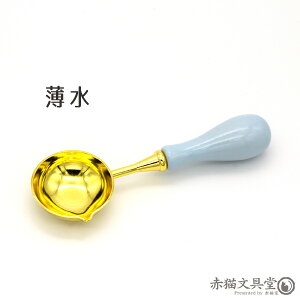 �V�[�����O���b�N�X�p�X�v�[�� ��^���L �������� 11000488 �V�[�����O�X�^���v�p�i ���X�p�i �����g�X�v�[�� �����e�B���O�X�v�[��