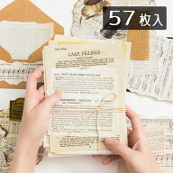 言己 レトロ素材紙 1100145 2サイズ57枚セット ヴィンテージ 海外文具 コラージュ素材 背景紙 ラッピング…