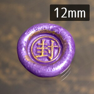 V[OX^vwbh 1100151u ۘgv1.2cm wbĥ X ^J ^イ v`Mtg ~j^[ a  ۂ