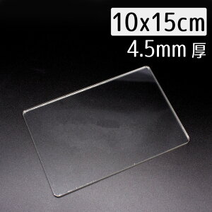 NAX^vpAN 10x15cmn 4.5mm X^v VRX^v ANubN ANv[g 傫 y NAX^v VRX^v 1100159