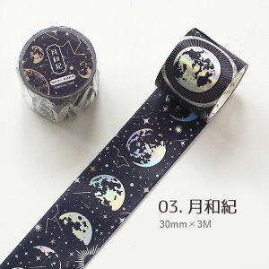 MIl@^Cva}Xeu۔VvV[Y3cmX3M 1100261 A }XLOe[v ߂ t@^W[ LL