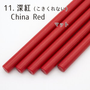 S6F O[Kgp _V[ObNX7mmx10cmx5{ 1100330 X^vpi X sealing wax DIYEGfBO ҏ g