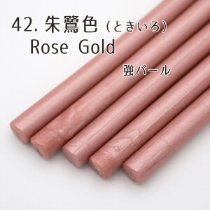 S6F O[Kgp _V[ObNX7mmx10cmx5{ 1100330 X^vpi X sealing wax DIYEGfBO ҏ g