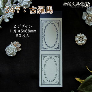 y݌Ɍz虋 pbh 1100345uqVԃV[Yv g Be[W CO nhCh R[W fގ xgp