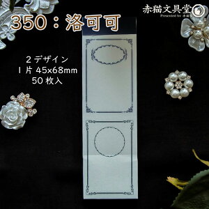 y݌Ɍz虋 pbh 1100345uqVԃV[Yv g Be[W CO nhCh R[W fގ xgp