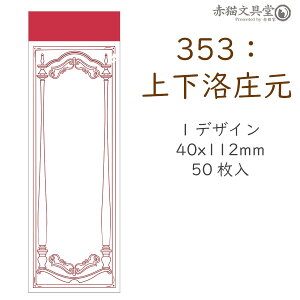 虋 pbh 1100351u؏V[Yv