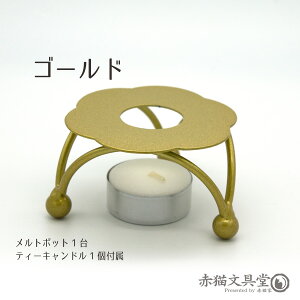 V[ObNXpg|bg OrԌ`  F Lh{ۊǑ܁{R[X^[ V[OX^vpi eBO|bg Xv[u 1100487