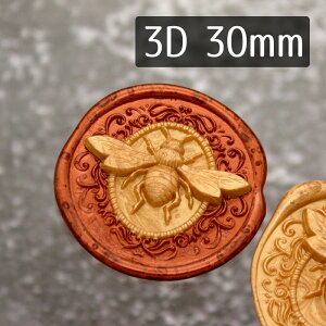 シーリングスタンプヘッド 1100491「3D蜜蜂フレーム」3cm 羽墨文 ヘッドのみ 封蝋印 真鍮製 真ちゅう製 真鍮彫刻 金属製スタンプ ミツバチ みつばち ハチ 蜂 はち bee