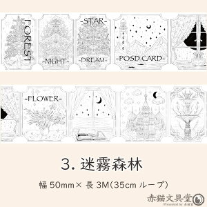 y݌Ɍz@a}XeuٕЗ^vV[Y5cmX3M 1100497 A}Xe A a}XLOe[v }Xe  mN}XLOe[v R[Wf
