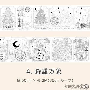 y݌Ɍz@a}XeuٕЗ^vV[Y5cmX3M 1100497 A}Xe A a}XLOe[v }Xe  mN}XLOe[v R[Wf