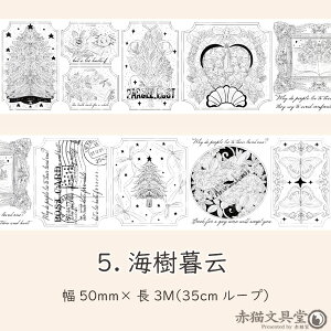 y݌Ɍz@a}XeuٕЗ^vV[Y5cmX3M 1100497 A}Xe A a}XLOe[v }Xe  mN}XLOe[v R[Wf