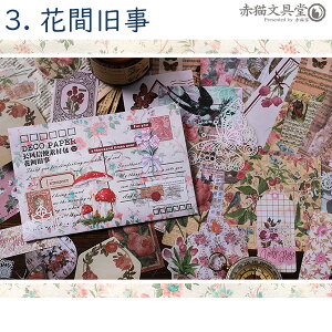 y݌ɌzInfeel.me R[Wf 1100498uMgv100 V[ fގ Be[W CO v[g bsO fގ aV[