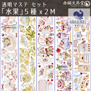 y݌ɌzC~@}Xe5Zbguʁve2M 1100504 }XLOe[v A}Xe A }Xe Zbg