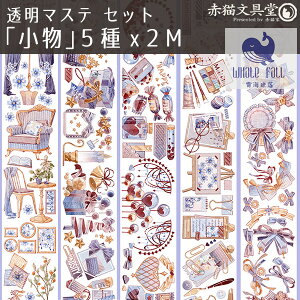 y݌ɌzC~@}Xe5Zbguve2M 1100506 }XLOe[v A}Xe A }Xe Zbg