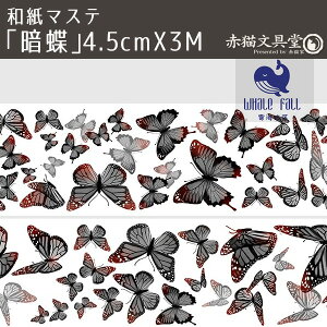 y݌ɌzC~@a}XeuÒv4.5cmX3M 1100515 A}Xe A a}XLOe[v }Xe 傤