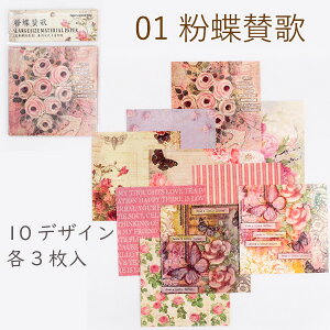 DIV 14x14cm`fގ 1100523uԑʓIv 30 R[Wf fގ wi bsOpi J[h J[hXgbN t[ Be[W