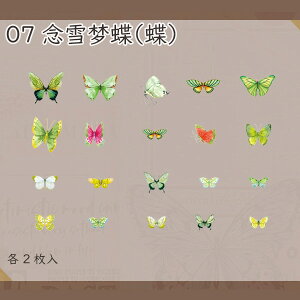 虋@V[ 1100576uNW{v XebJ[ X 傤 x Ƃ  `E`