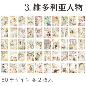 y݌ɌzDIV 10x14cm^fގ 1100618ut[^[v100 `ԐM CO wi re[W AeB[N g [sA ԃ`[t C̐ l 