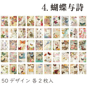 y݌ɌzDIV 10x14cm^fގ 1100618ut[^[v100 `ԐM CO wi re[W AeB[N g [sA ԃ`[t C̐ l 