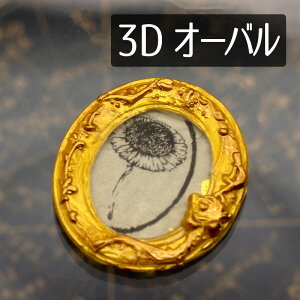 V[OX^vwbh 1100637u3Dő-zV[YvI[o3.3x3cm wbĥ Hn X ^J ^イ X^v ̒ G{X t[ ΂ KN rose 