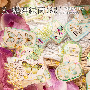 ���D�I��V�@�����V�[�� 1100678�u����ᕑ�v ���̃R���[�W���V�[�� PET�V�[�� ���傤���傤 �`���E�`�� ���X ���x���g �L���L��